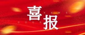完美电竞平台(中国)官方网站